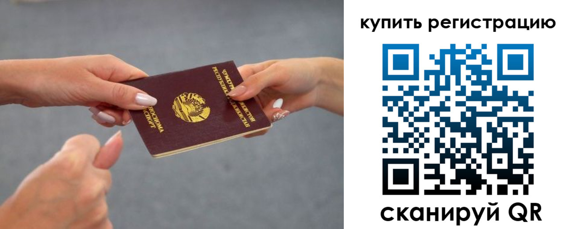 временная регистрация адрес в Кольчугино