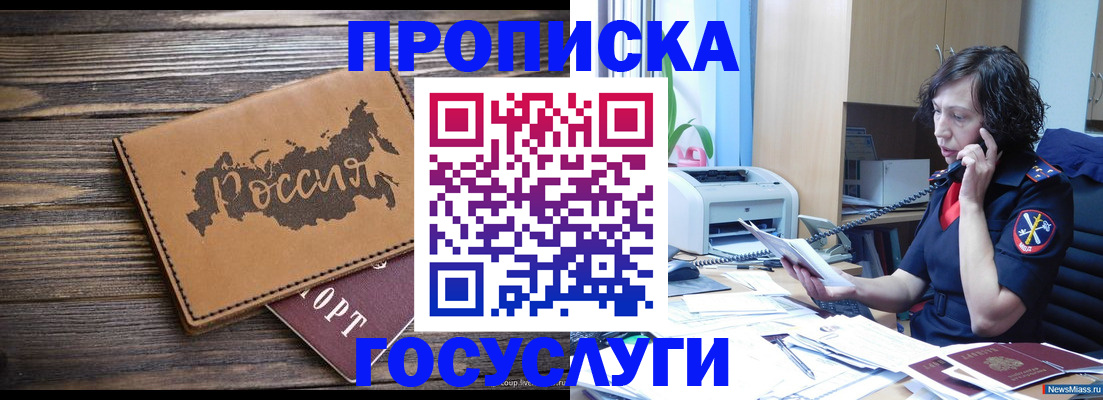 регистрация для дет. сада в Кольчугино